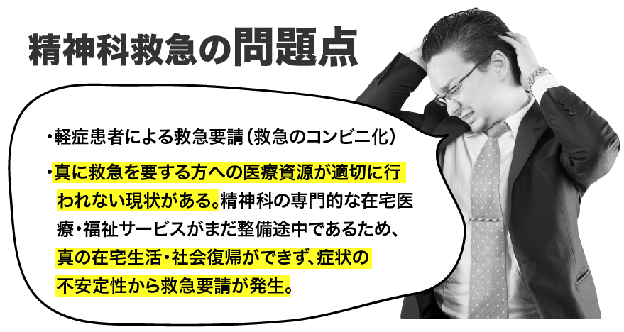 成仁病院 医療法人社団 成仁 看護師募集